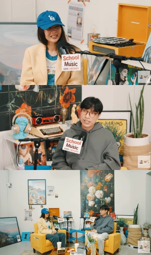 유튜브 '김영대의 School of Music' 화면 캡처