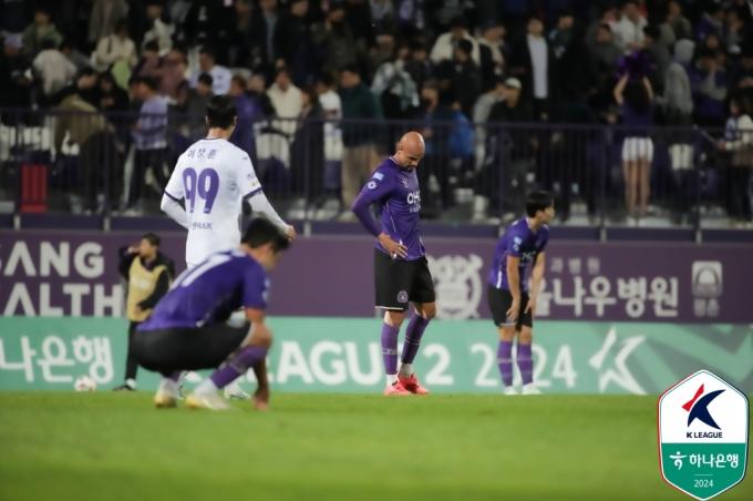 FC안양은 29일 열린 K리그2 37라운드 전남 드래곤즈와 홈 경기에서 1-1로 비겼다. (한국프로축구연맹 제공)