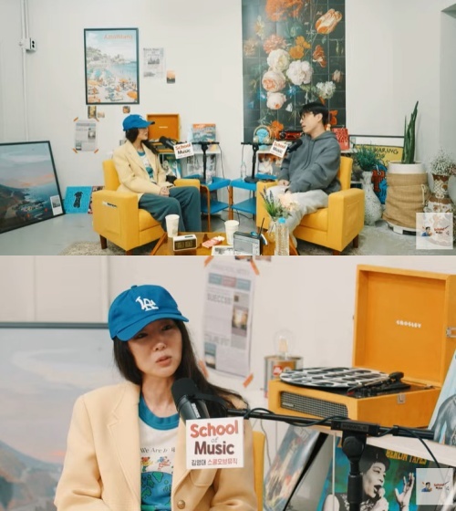 유튜브 '김영대의 스쿨 오브 뮤직' 화면 캡처