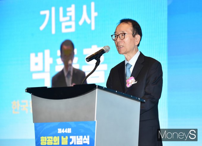 [머니S포토] 기념사 전하는 박종흠 항공협회 회장 직무대행