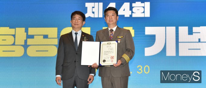 [머니S포토] 제44회 항공의날 기념식, 항공업 유공자 42명 정부포상