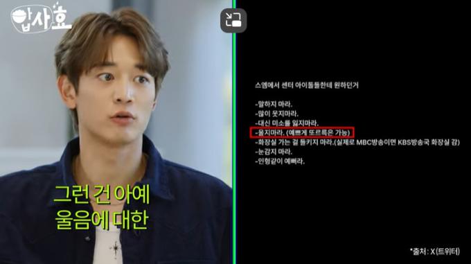 유튜브 '효연의 레벨업' 화면 캡처