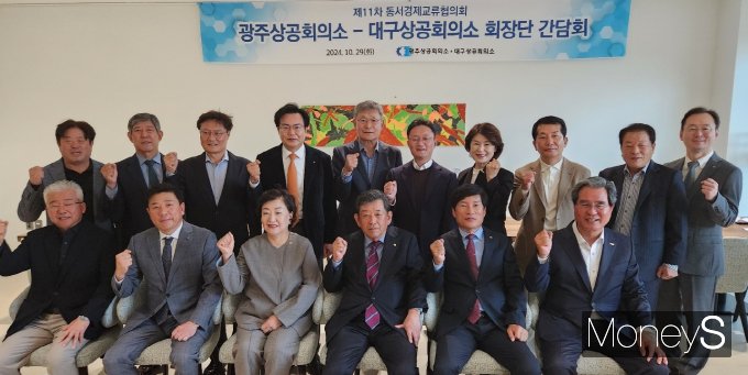한상원 광주상의 회장(오른쪽 세번째), 박윤경 대구상의 회장(왼쪽 세번째)을 비롯한 양 상의 회장단 관계자들이 간담회를 마친 후 기념촬영을 하고 있다/사진=광주상의 제공.