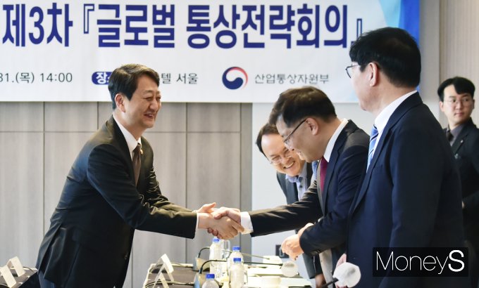 [머니S픽] 산업부, 글로벌 통상전략회의… 민관 '원팀' 대응방안 모색