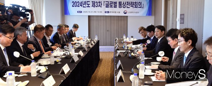 [머니S포토] 안덕근 산업 장관, 제3차 글로벌통상전략회의 주재
