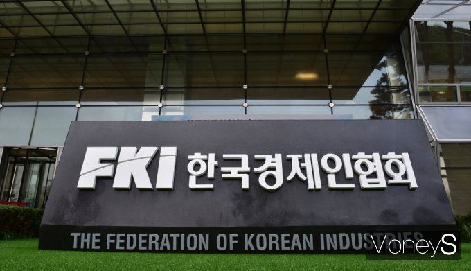 서울 여의도 FKI타워 앞에 설치된 한국경제인협회(한경협) 표지석. / 사진=임한별 기자 