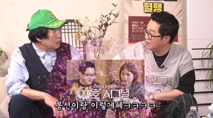 (유튜브 '최양락의 괜찮아유')