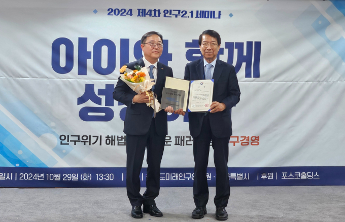 포스코인터내셔널이 ‘아이 키우기 좋은 기업 시상식’에서 여성가족부 장관상을 수상했다. 사진 왼쪽부터 엄기용 포스코인터내셔널 인사문화실장, 정운찬 한반도미래인구연구원 이사장. /사진=포스코인터내셔널