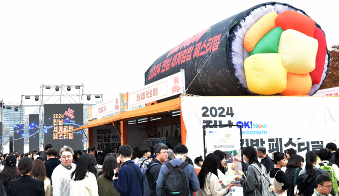 [머니S픽] 한강에서 개최된 '2024 전남세계 김밥페스티벌' 인산인해