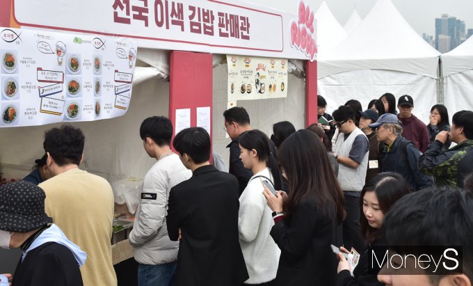 [머니S포토] 이색김밥판매관에 모여든 시민들