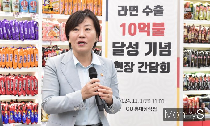 [머니S픽] 세계로 뻗어나가는 'K-라면' 수출 10억불, 달성