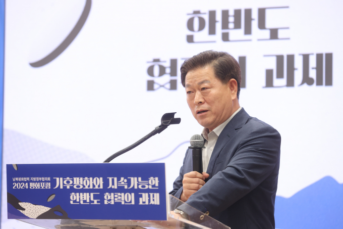 박승원 광명시장은 1일 국회의원회관에서 열린 ‘2024 평화포럼’ 2부 발제자로 나서 광명시의 기후위기 대응을 위한 국제 연대의 노력과 평화를 위한 협력 방향을 발표했다. /사진제공=광명시