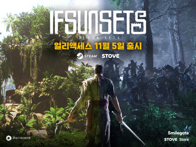 스마일게이트가 전세계 게임 이용자들이 '이프선셋'을 즐길 수 있도록  PC 게임 플랫폼 스팀에 출시한다. 사진은 스마일게이트 이프 선셋의 얼리 액세스 출시 포스터. /사진=스마일게이트 제공