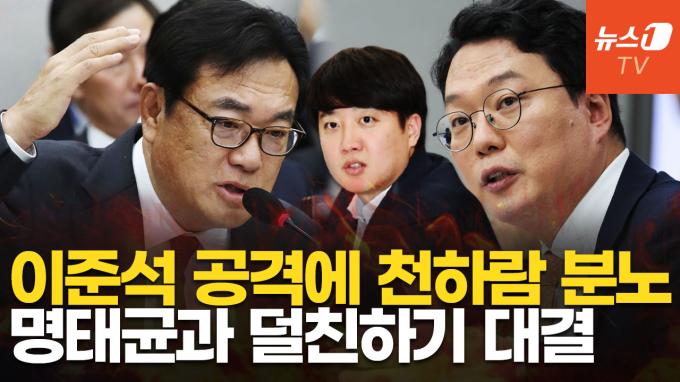 [영상] 정진석 