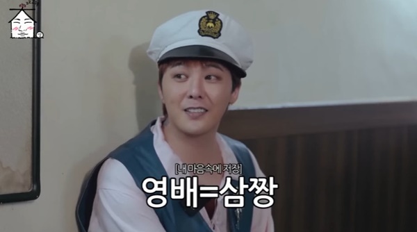 유튜브 채널 '집대성' 캡처