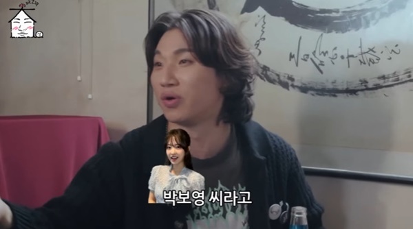 유튜브 채널 '집대성' 캡처