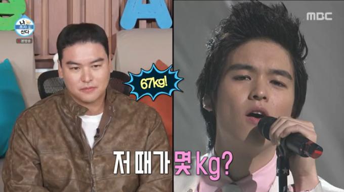 MBC '나 혼자 산다' 캡처