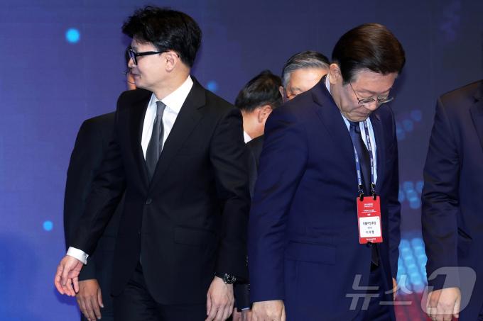 한동훈 국민의힘 대표(왼쪽)와 이재명 더불어민주당 대표가 23일 서울 종로구 포시즌스호텔에서 열린 중앙포럼에 참석해 기념촬영을 마친 뒤 이동하고 있다. 2024.10.23/뉴스1 ⓒ News1 국회사진취재단