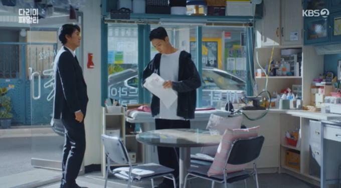 KBS 2TV '다리미 패밀리'