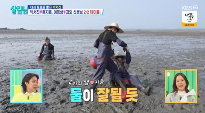 KBS 2TV '살림하는 남자들 시즌2'