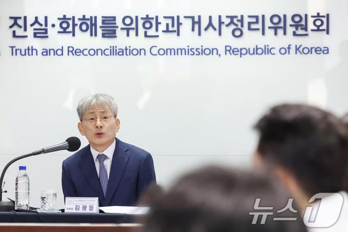 김광동 진실·화해를 위한 과거사 정리위원회(진실화해위) 위원장 2024.5.27/뉴스1 ⓒ News1 민경석 기자