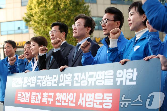 [뉴스1 PICK]장외투쟁 나선 민주당 '尹 탄핵·임기 단축·하야’ 총공세