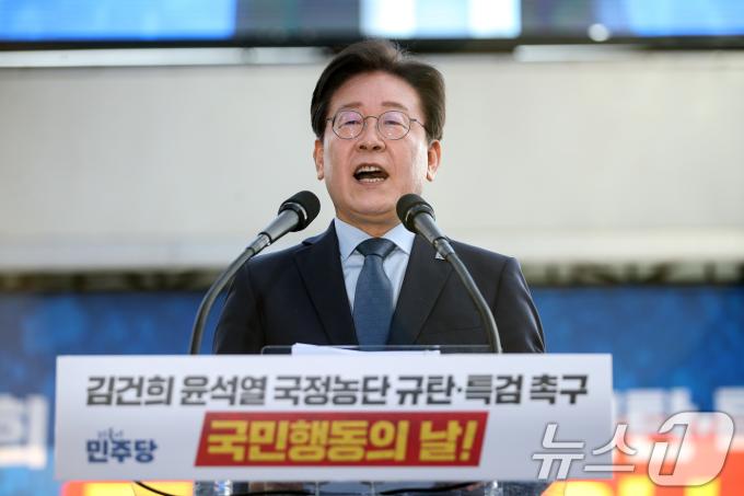 [뉴스1 PICK]장외투쟁 나선 민주당 '尹 탄핵·임기 단축·하야’ 총공세