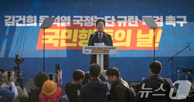 [뉴스1 PICK]장외투쟁 나선 민주당 '尹 탄핵·임기 단축·하야’ 총공세