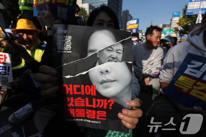 [뉴스1 PICK]장외투쟁 나선 민주당 '尹 탄핵·임기 단축·하야’ 총공세