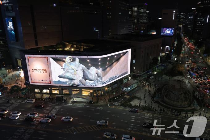 1일 오후 서울 중구 소공로 서울중앙우체국 앞 광장에서 열린 '2024 라이트 업 서울, 코리아' 명동스퀘어 오프닝 행사에서 1호 전광판인 신세계백화점 본점 미디어월에서 청동용 아나모픽 영상이 펼쳐지고 있다. 2024.11.1/뉴스1 ⓒ News1 박정호 기자