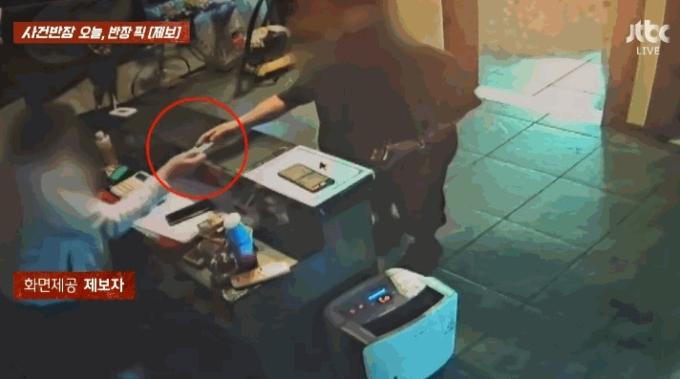 (JTBC '사건반장' 영상 갈무리)