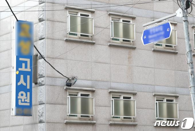 (사진은 기사 내용과 무관함) 2021.1.5/뉴스1 ⓒ News1 임세영 기자