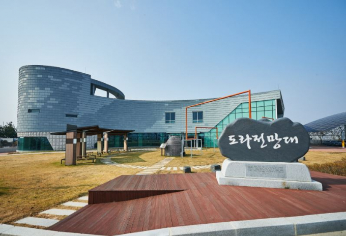 파주시 도라전망대 모습. /사진제공=파주시