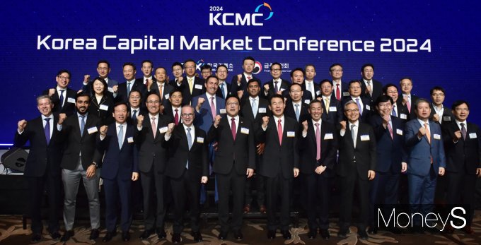 ▲ 한국 자본시장 컨퍼런스 2024(Korea Capital Market Conference 2024) 기념촬영