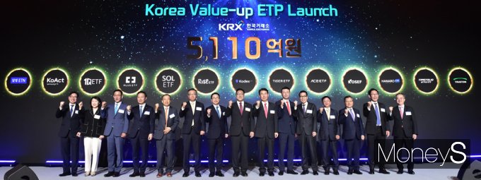 [머니S포토] 코리아디스카운트 해소하나…'5110억' 밸류업 ETF 출시