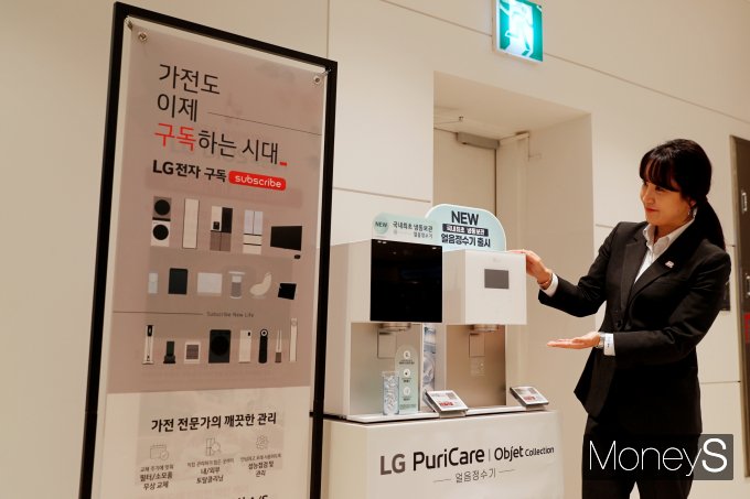 광주신세계 본관 8층 LG전자 매장에서 직원이 구독 서비스가 가능한 정수기 제품을 선보이고 있다/사진=광주신세계 제공.
