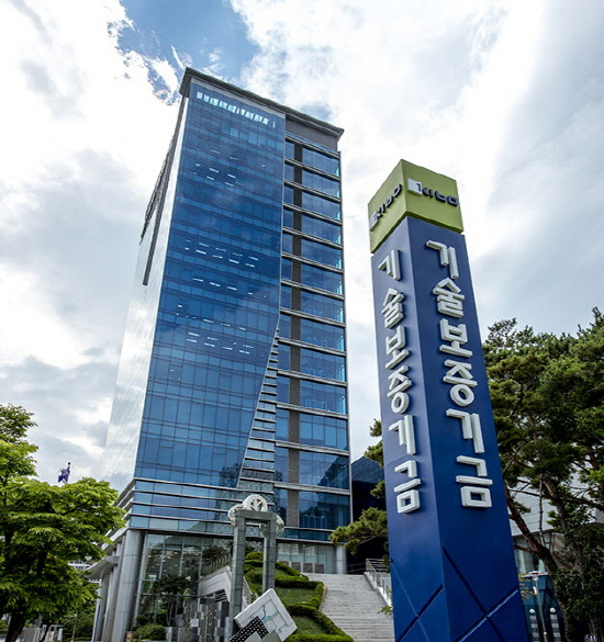기술보증기금 본점 전경/사진=기보
