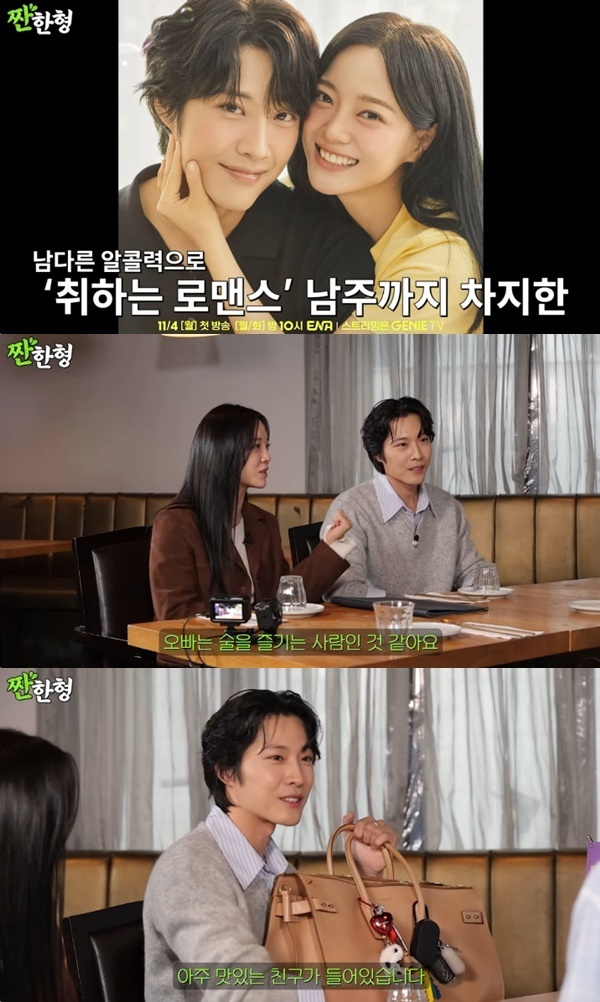 유튜브 채널 '짠한형 신동엽' 캡처