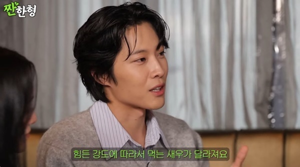 유튜브 채널 '짠한형 신동엽' 캡처