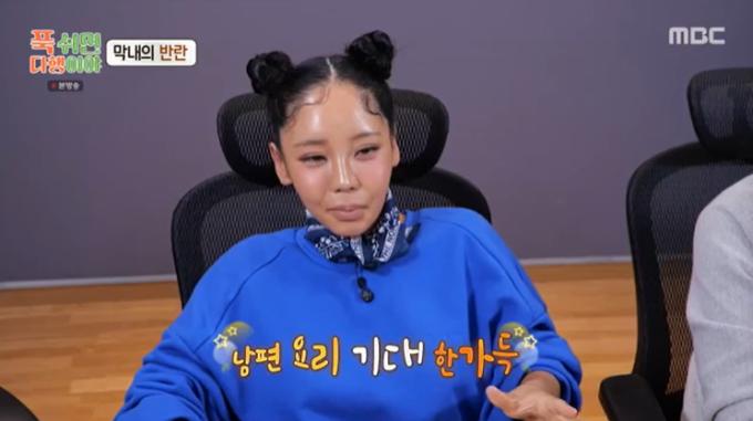 채널A '푹 쉬면 다행이야' 캡처
