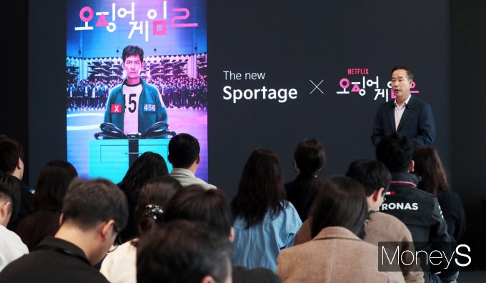 [머니S포토] 오징어게임2와 협업한 기아 '더 뉴 스포티지'