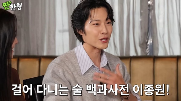유튜브 채널 '짠한형 신동엽' 캡처