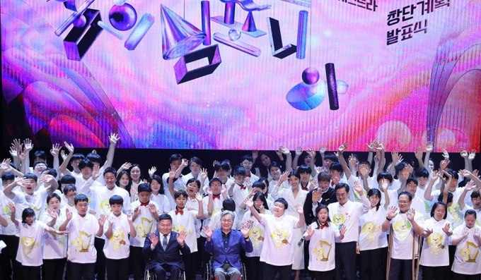 지난 9월 경기도장애인오케스트라 창단계획 발표식 모습. 사진제공=경기아트센터