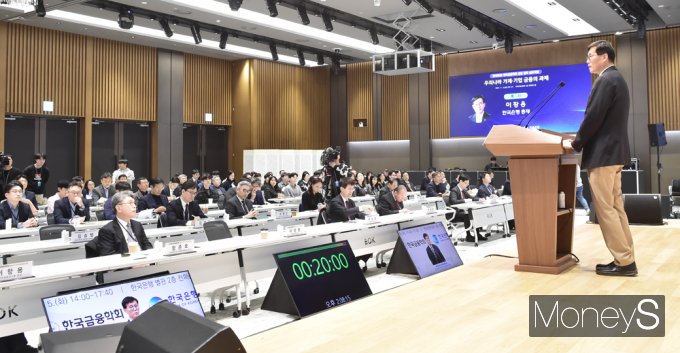 ▲ 개회사 전하는 곽노선 한국금융학회장
