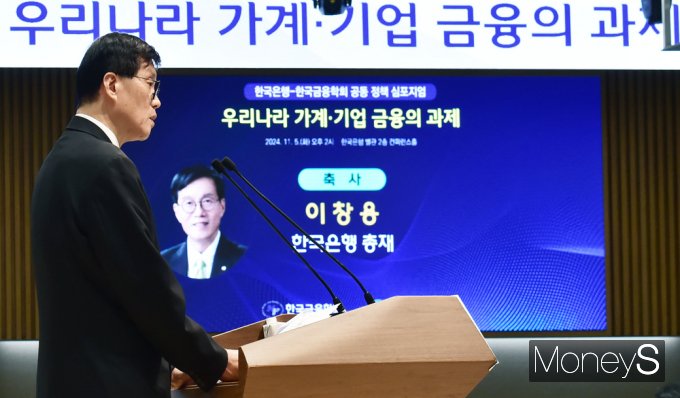 [머니S포토] 이창용 