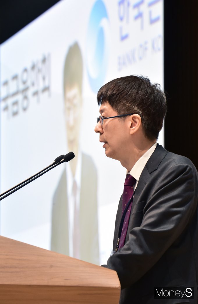 [머니S포토] 한은-금융학회 공동 심포지엄, 곽노선 학회장의 개회사