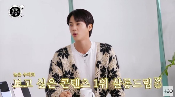 '살롱드립2' 캡처