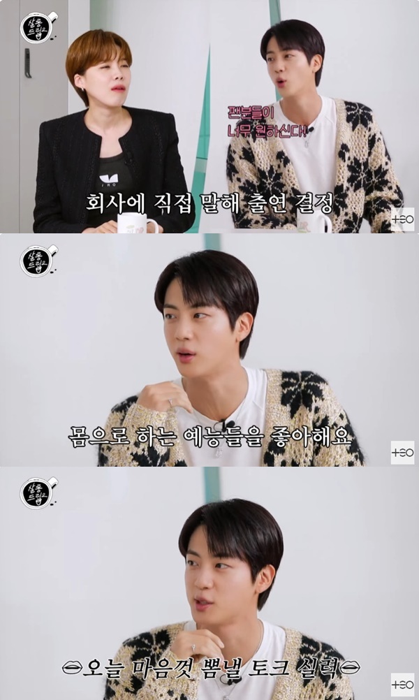 '살롱드립2' 캡처