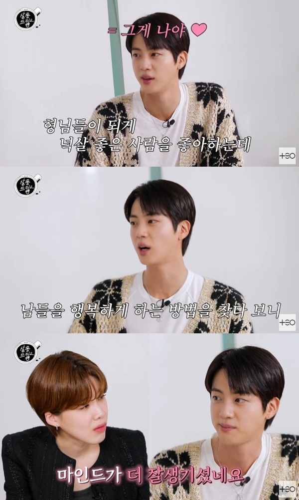'살롱드립2' 캡처