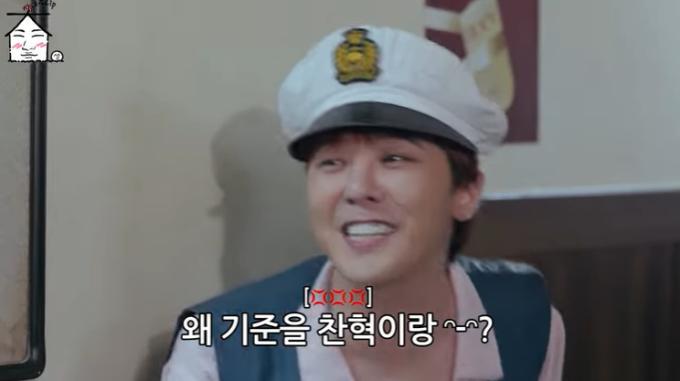 유튜브 '집대성' 화면 캡처
